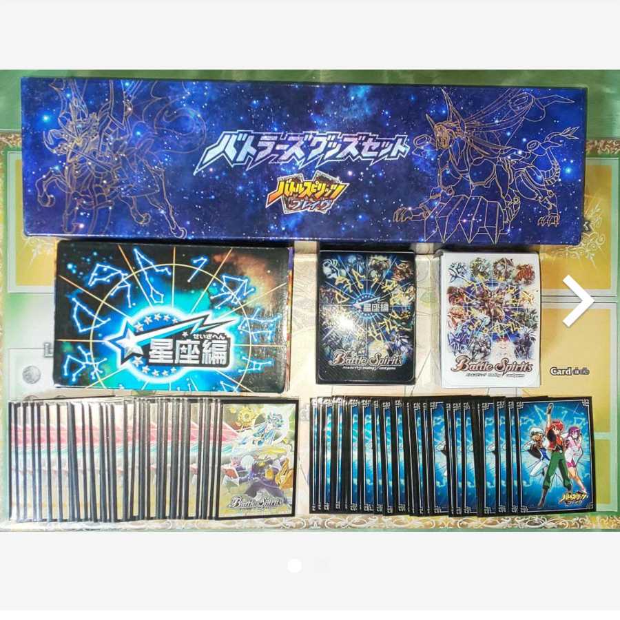 光導 セット 1枚