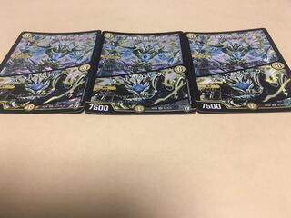 龍装の調べ 初不｜ホーリー・スパーク