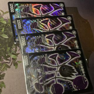 闇の破壊神ゼオス