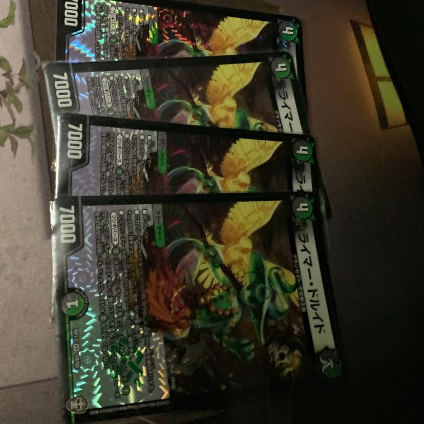 ライマー・ドルイド