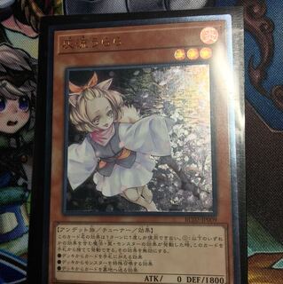 灰流うらら レリーフ