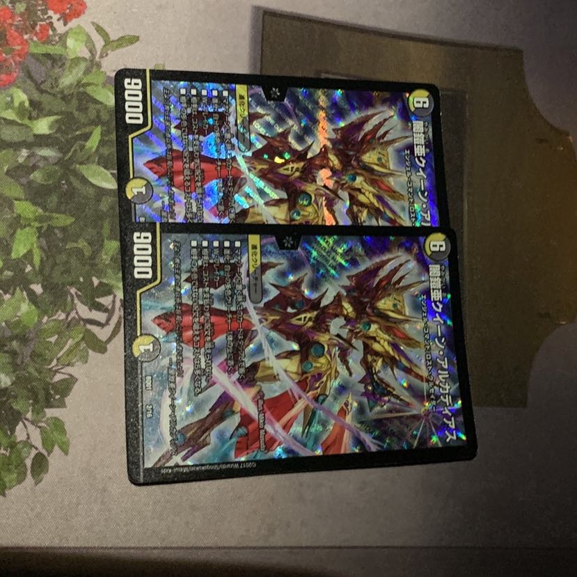 聖鎧亜クイーン・アルカディアス