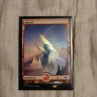 Snow-Covered Mountain FOIL