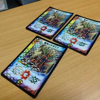 龍仙ロマネスク