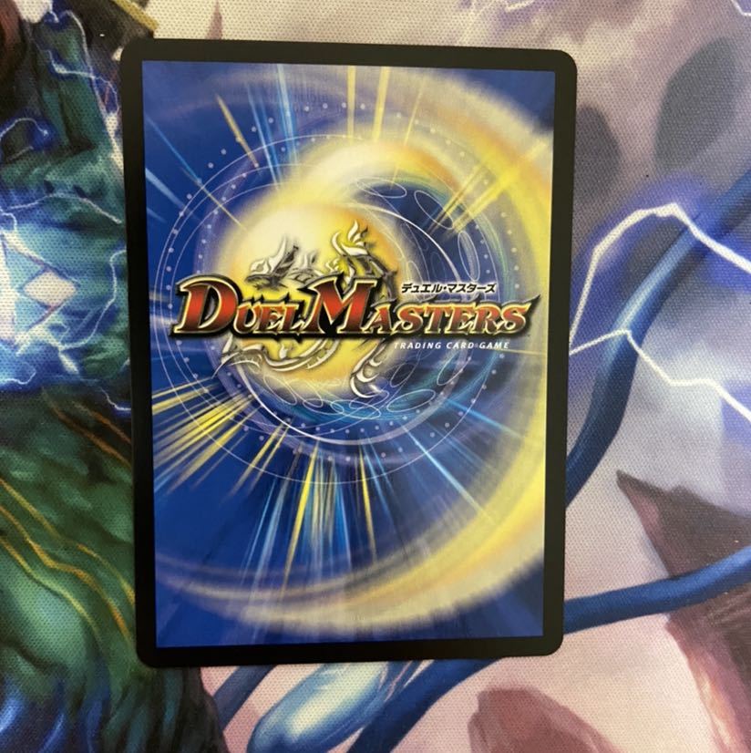 雷龍 ヴァリヴァリウス SR