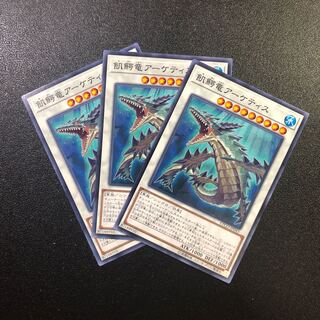 【N】飢鰐竜アーケティス【ノーマル】