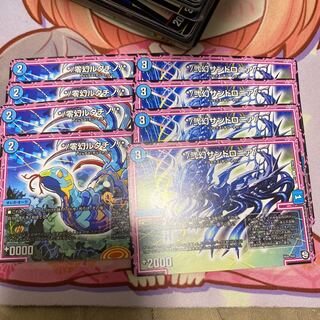 */弐幻サンドロニア/* */零幻ルタチノ/*