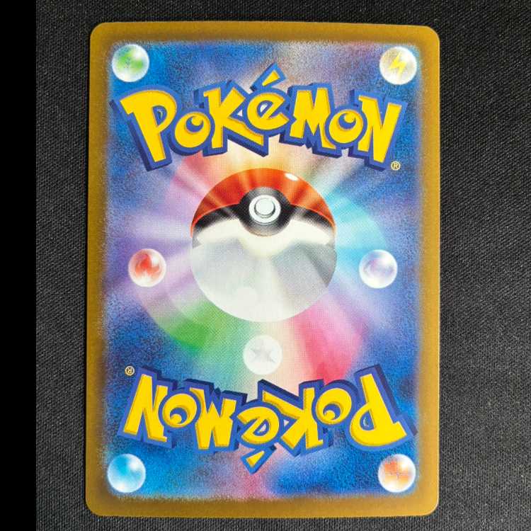 #Team Rocket's Murkrow (Team Rocket Mark/Mirror Edition) 102/193 1枚