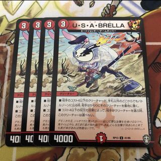 U・S・A・BRELLA 4枚セット