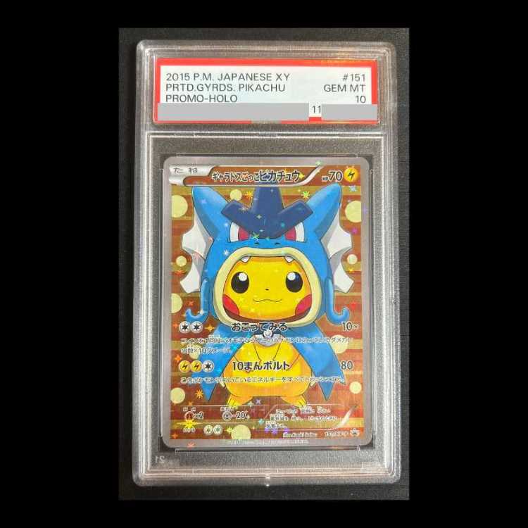 [PSA10] Gyarados-Style Pikachu (Promo) {151/XY-P}  1枚