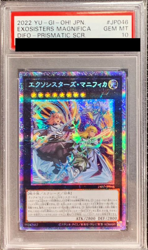 [PSA 10 Certified] Exosisters Magnifica [Prismatic Secret] {DIFO-JP046} (Xyz) 1枚