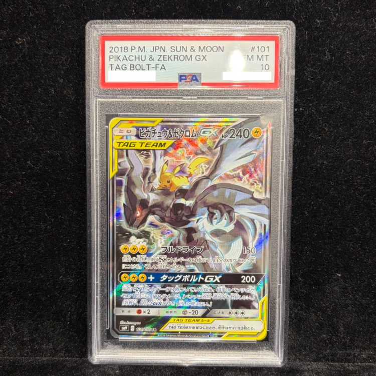 [PSA10] Pikachu & Zekrom GX SR 101/095 1枚