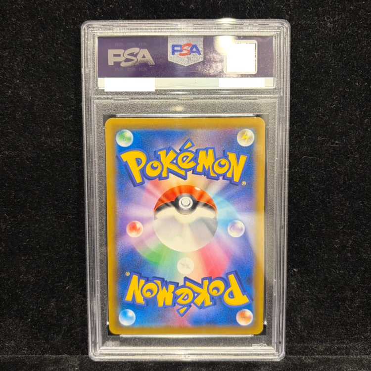 [PSA10] Pikachu & Zekrom GX SR 101/095 1枚