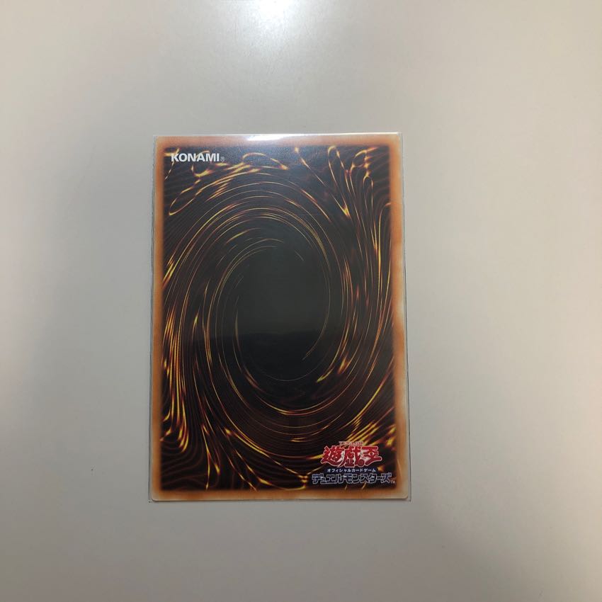 海亀壊獣ガメシエル シークレットレア