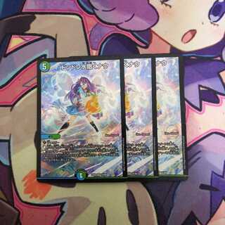 ドンドン水撒くナウ