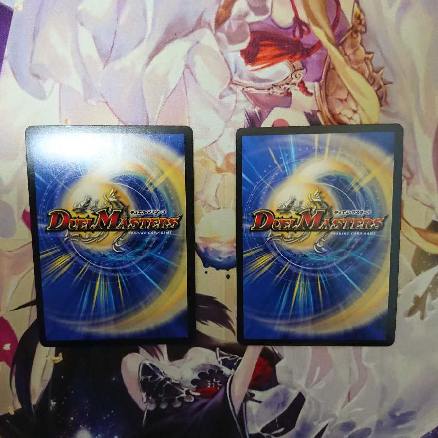 サイバーチューン GPプロモ 2枚