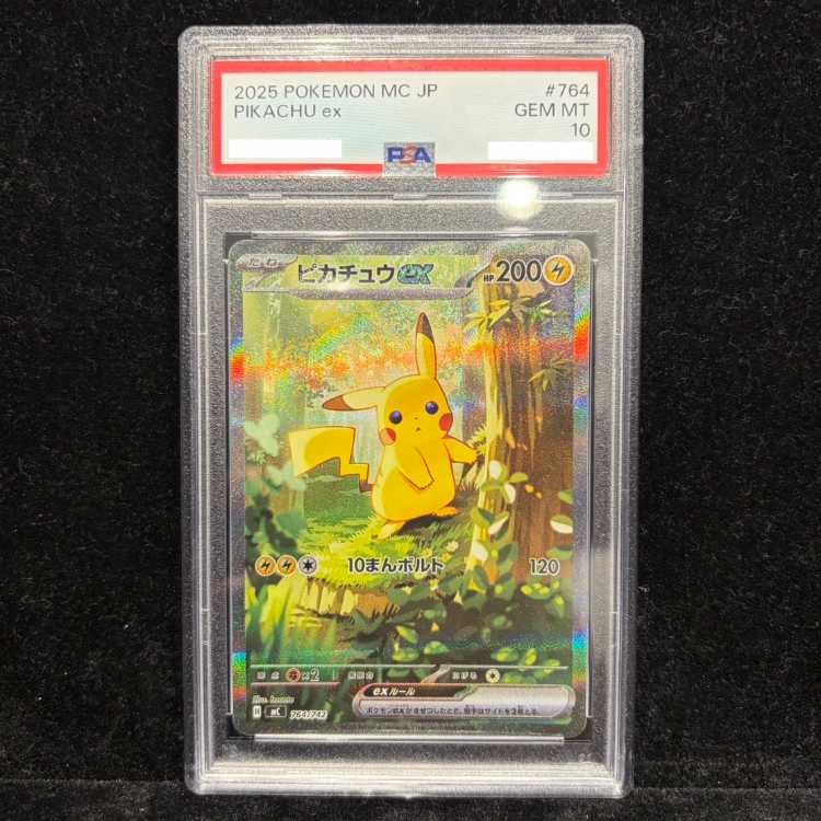 [PSA10] Pikachuex (SAR Spec) S-TD 764/742 1枚