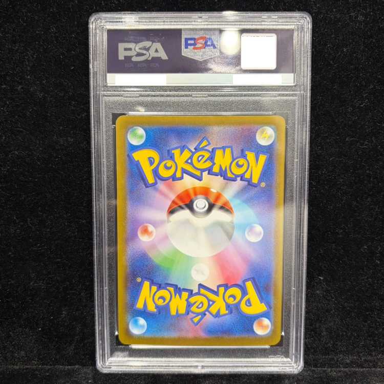 [PSA10] Pikachuex (SAR Spec) S-TD 764/742 1枚