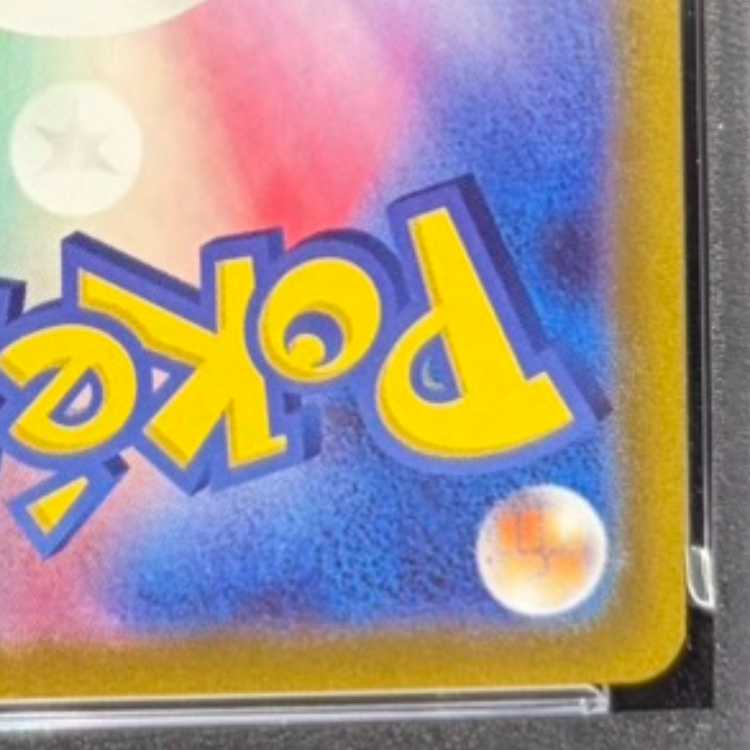[PSA10] Lucario VSTAR: Battle for Lucario HR PROMO 305/S-P 1枚