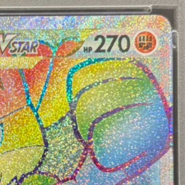 [PSA10] Lucario VSTAR: Battle for Lucario HR PROMO 305/S-P 1枚