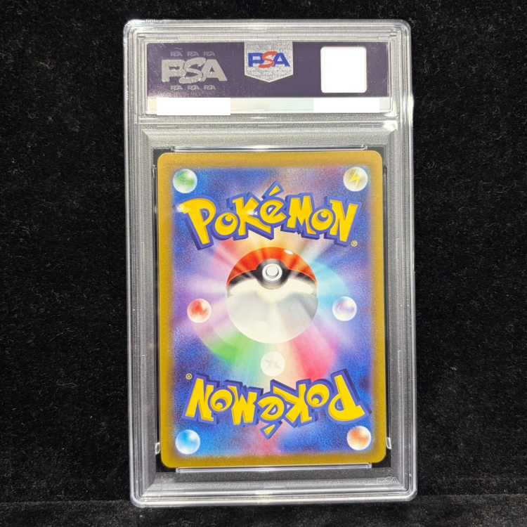 [PSA10] Lucario VSTAR: Battle for Lucario HR PROMO 305/S-P 1枚