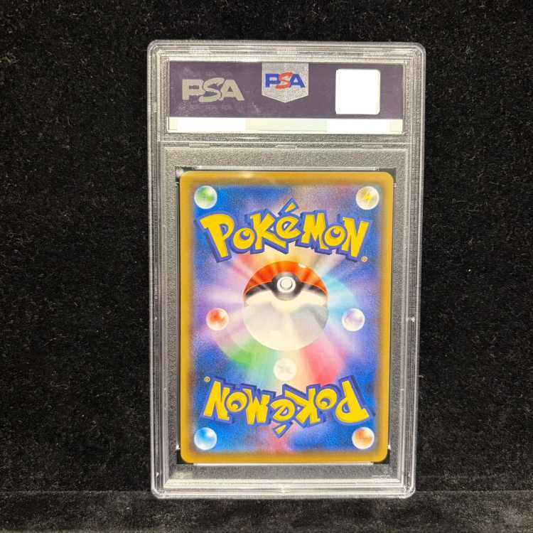 [PSA10] Sapporo Pikachu PROMO 005/SM-P 1枚