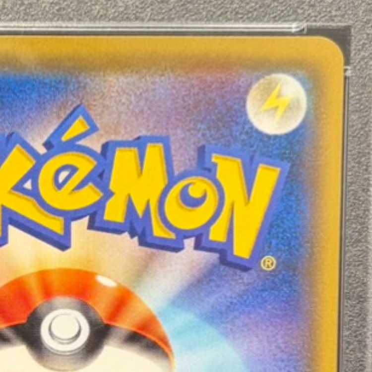 [PSA10] Sapporo Pikachu PROMO 005/SM-P 1枚
