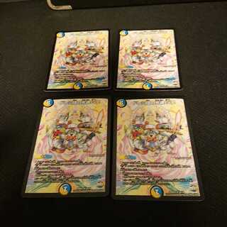 ドレミ団の光魂Go! R 20/74