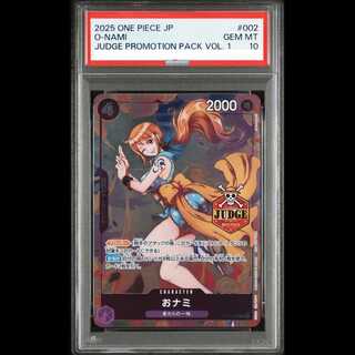 [PSA10] Onami (JUDGE) [C] {{ST18-002}} 1枚