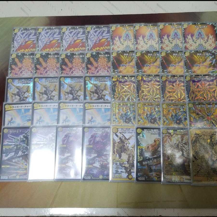 【GR,調整パーツ付き】白単裁キ絶十サッヴァーク