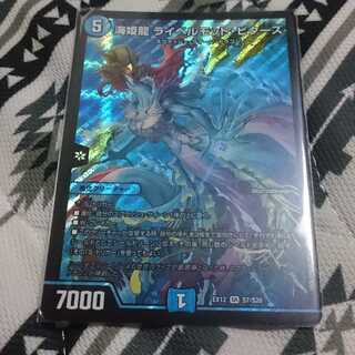 海姫龍 ライベルモット・ビターズ