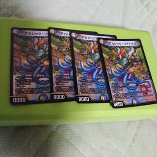 アカシック・ファイナル VR