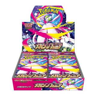 メガシンフォニア ＜未開封BOX＞ [M1S] [MEGA] 1BOX