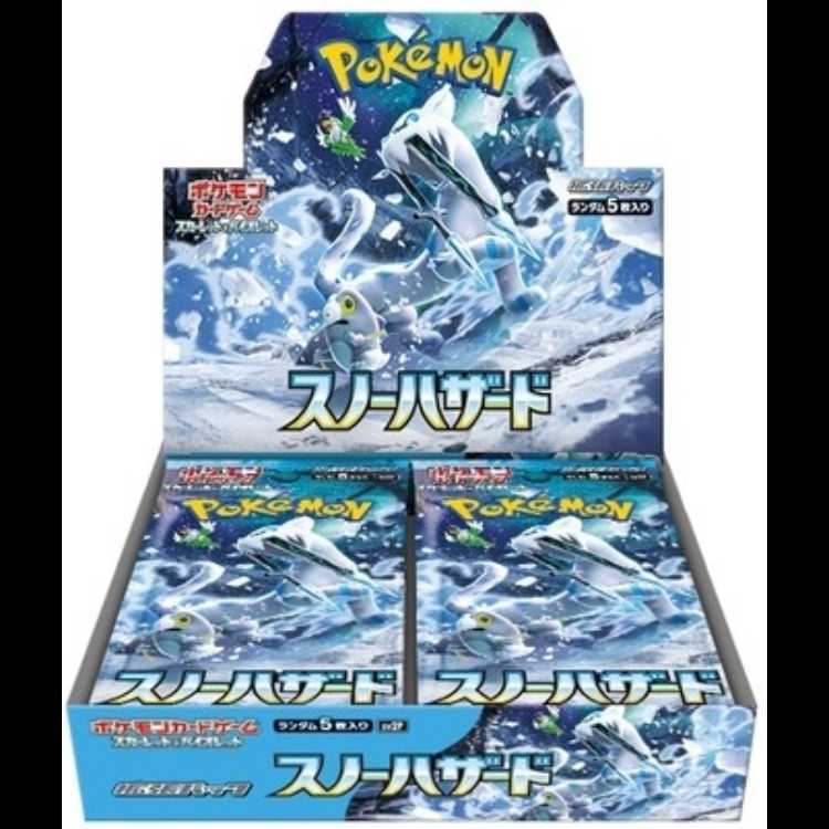 Snow Hazard <Unopened Box> [SV2P] [SV] 1BOX
