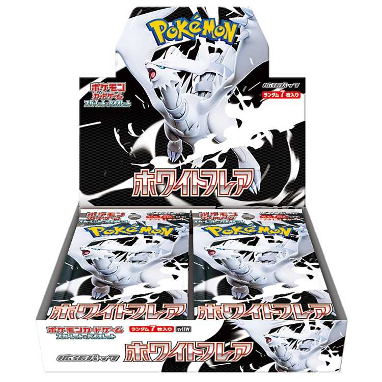 H-Wight Flare <Unopened Box> [SV11W] [SV] 1BOX