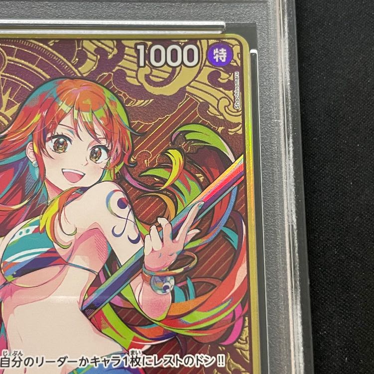 [PSA10] Nami (Parallel/Hot-Stamped) (Storage Box Set) C ST01-007 1枚