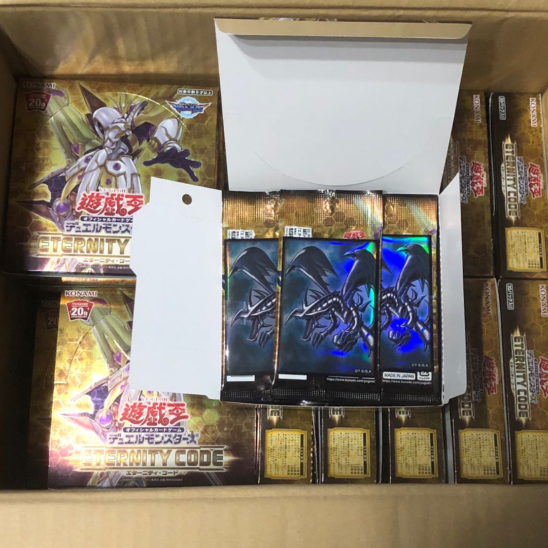 真紅眼の黒竜 レリーフ 500円 オリパ  20パック 1枚