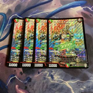 アーサーポンアタイム4枚