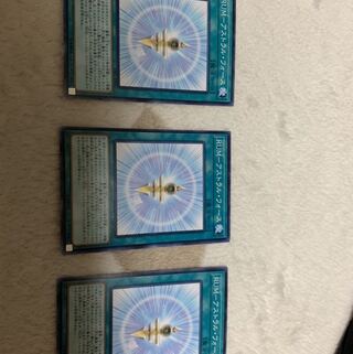 RUM-アストラル・フォース N