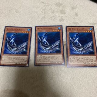 ランタン・シャーク N