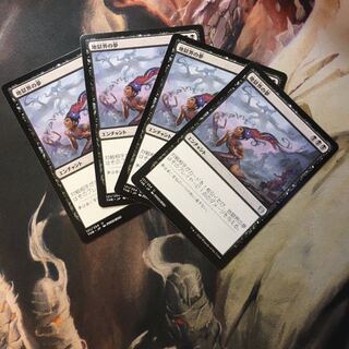 Underworld Dreams Day 4 Set