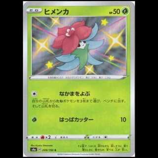 ポケモンカードレア度早見表 | magi