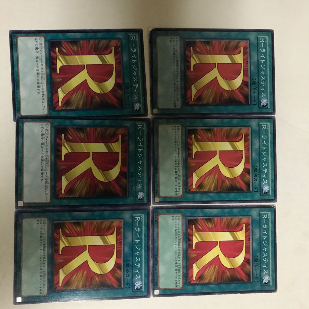 遊戯王　R-ライトジャスティス　6枚セット