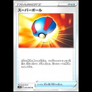 S7R 057/067 Great Ball Card (U Uncommon) Pokémon Card 1枚