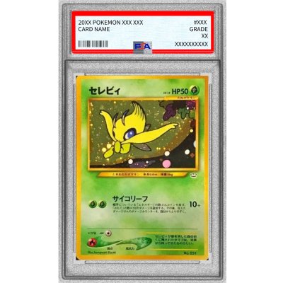 PSA10鑑定済〕セレビィ LV.14【-】{旧裏} 1枚の通販 カードラッシュ 