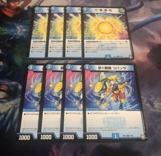 Three Riders, Currents, Ran Three Riders, Currents, Ran Four Walking Bribes, Cobanza Four Walking Bribes, Cobanza Four Walking Bribes, Cobanza