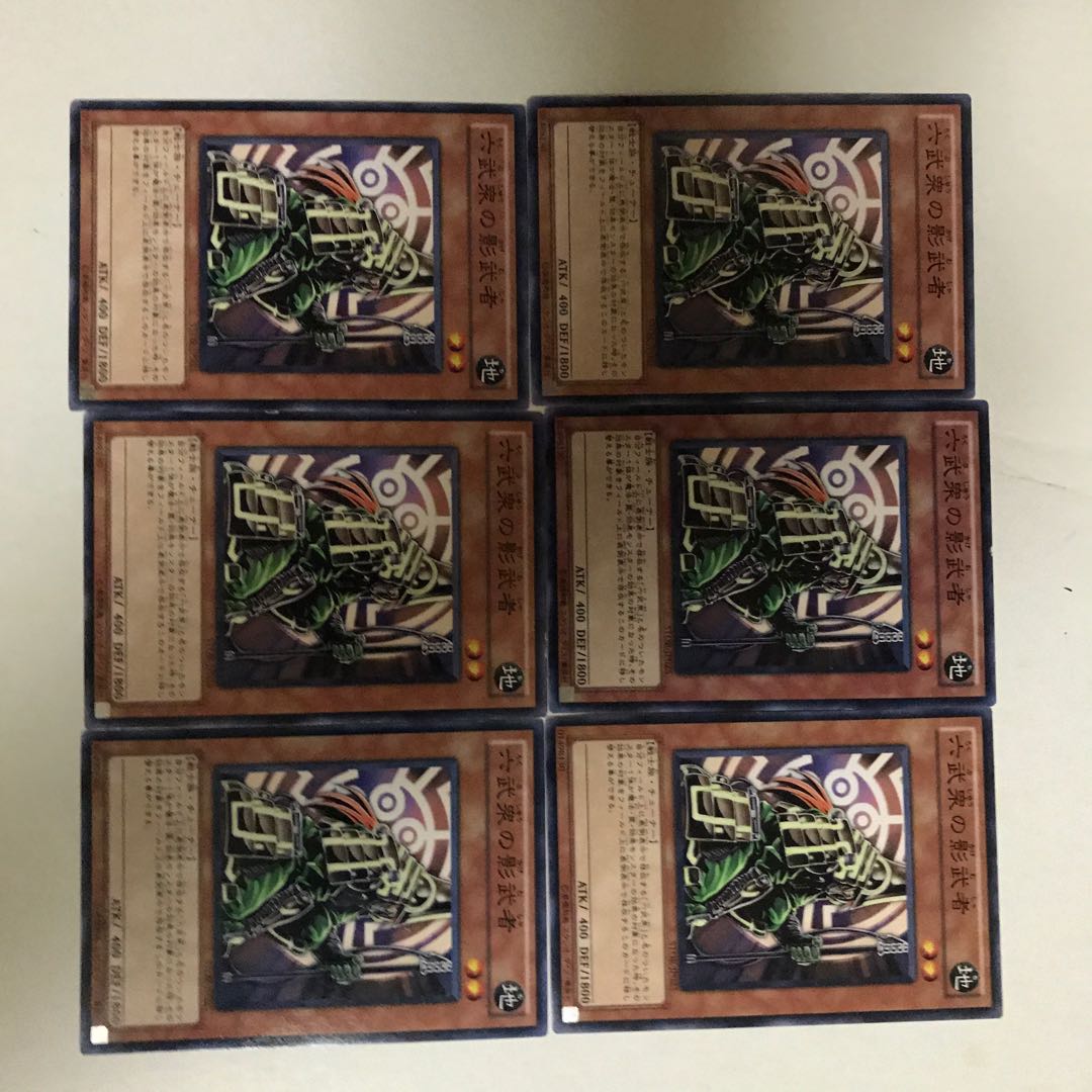遊戯王　六武衆の影武者　6枚セット