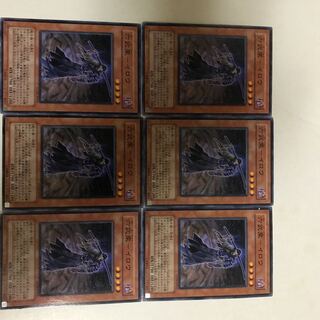 遊戯王　六武衆　イロウ　6枚セット