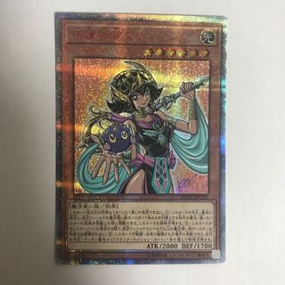 守護神官マナ 20thSE