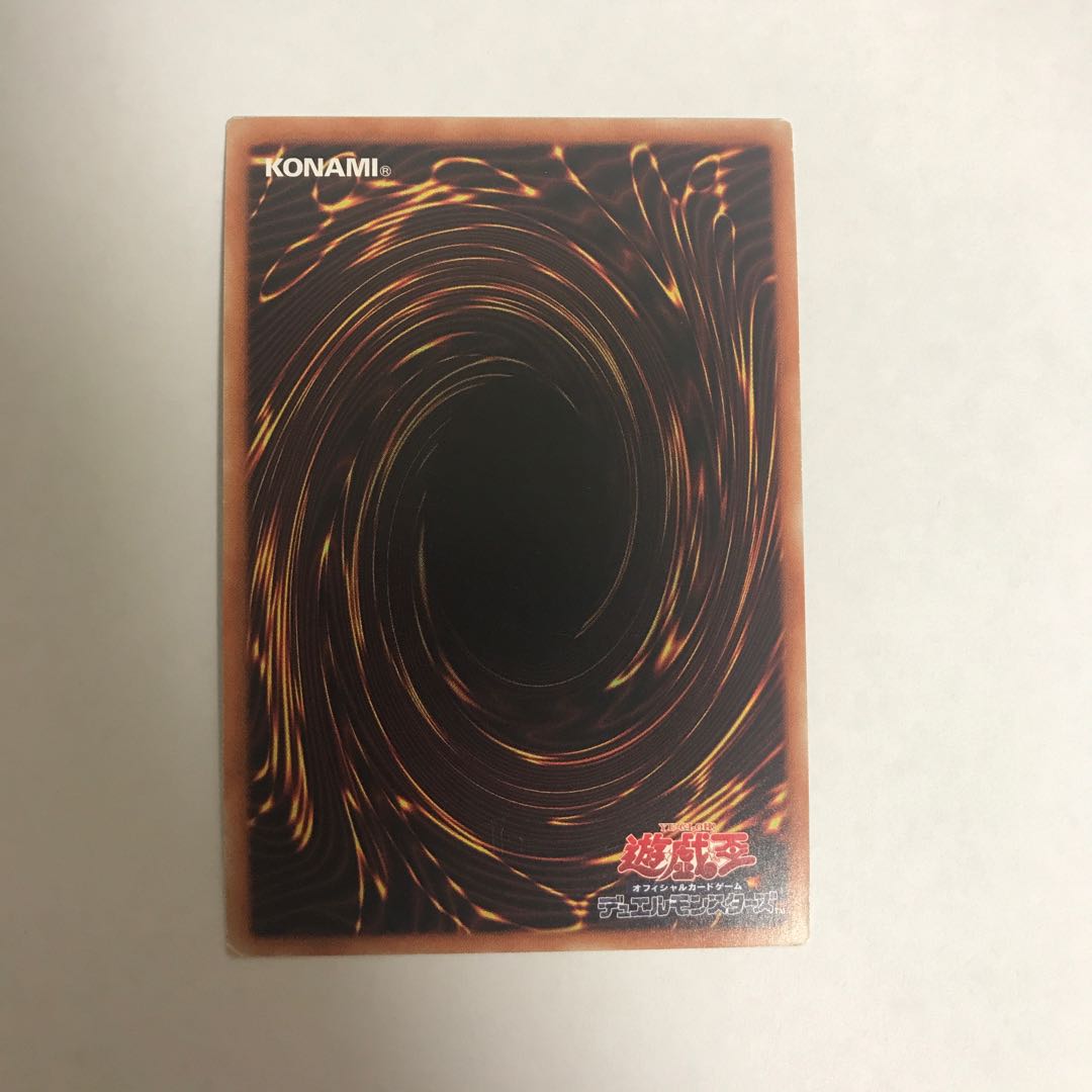 守護神官マナ 20thSE